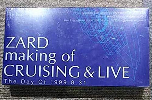 Amazon.co.jp: ZARD making of cruising & live 1999 VHS Izumizu