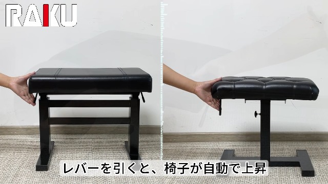 Amazon.co.jp: RAKU ピアノ椅子 ガス圧式 無段階調整 高さ44-56 cm