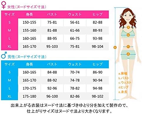 Amazon 緑仙 コスプレ衣装 J Cood 女性l ハロウィン クリスマス 学園祭 文化祭 仮装 コスプレ 仮装 通販