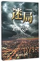 ?? 7550421579 Book Cover
