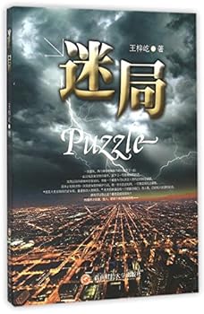 Paperback ?? [Chinese] Book