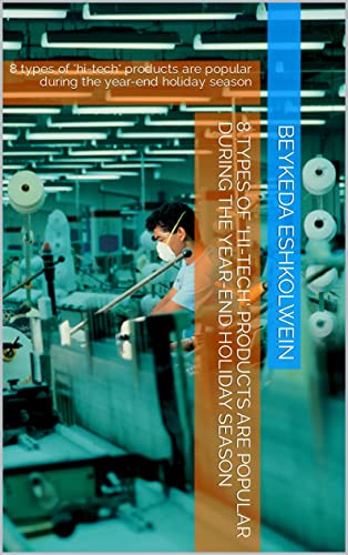  8 types of \'hi-tech\' products are popular during the year-end holiday season: 8 types of \'hi-tech\' products are popular during the year-end holiday season (English Edition)