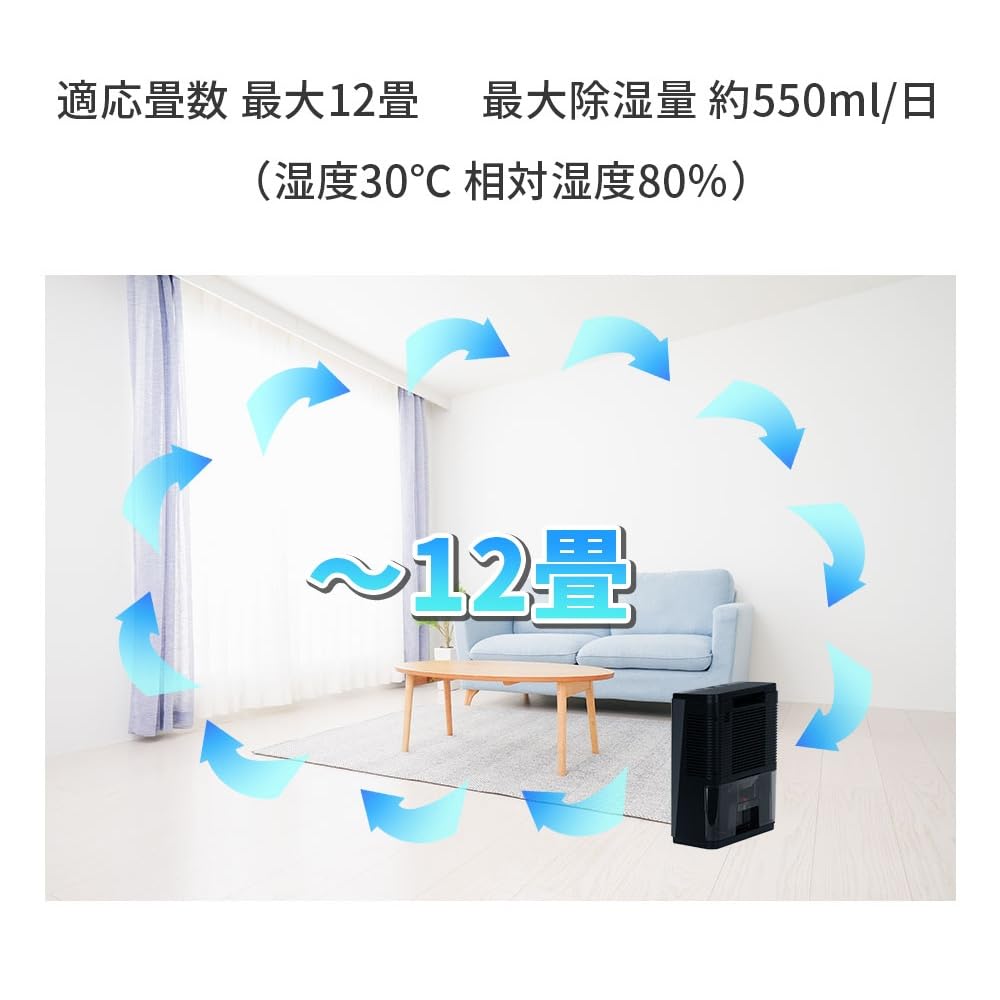 Amazon | コンパクト除湿機 すみっこドライ ECDR1608 ペルチェ式 強力  