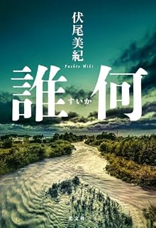 B0HCTZ4RQK 表紙