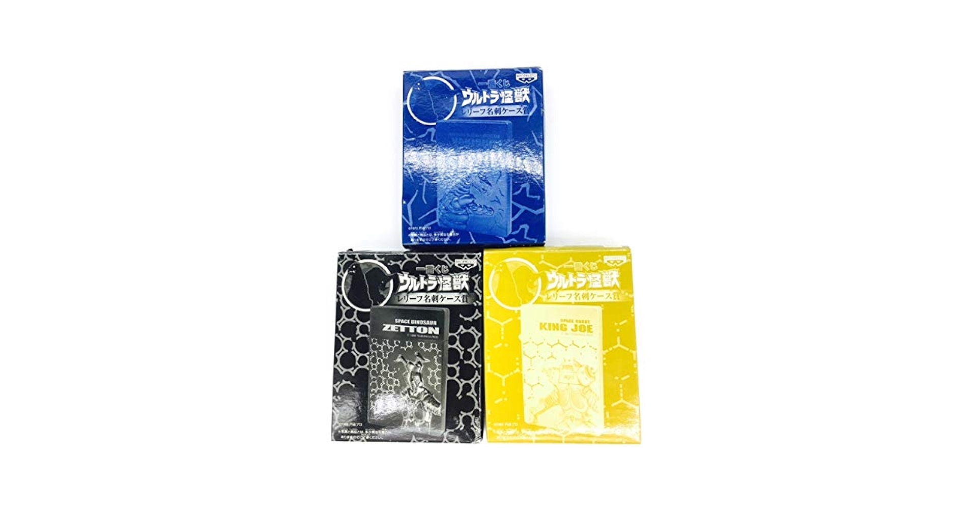 Amazon | 一番くじ ウルトラ怪獣 レリーフ名刺ケース賞 全3種