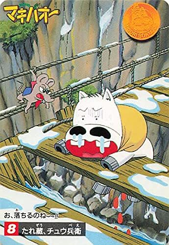 アニメ みどりのマキバオー 完全新作が出来たらしいけど 地上波じゃないのね ウマ娘効果 感想 もぇもぇあにめちゃんねる