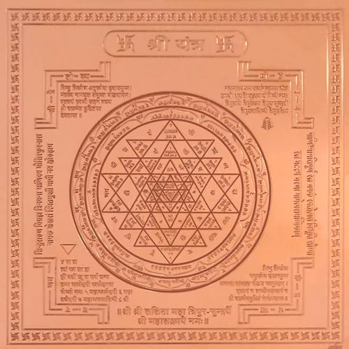 Image of Shree Yantra Orignal - Copper - (3 X 3 inches, Brown) (Shree Yantra)