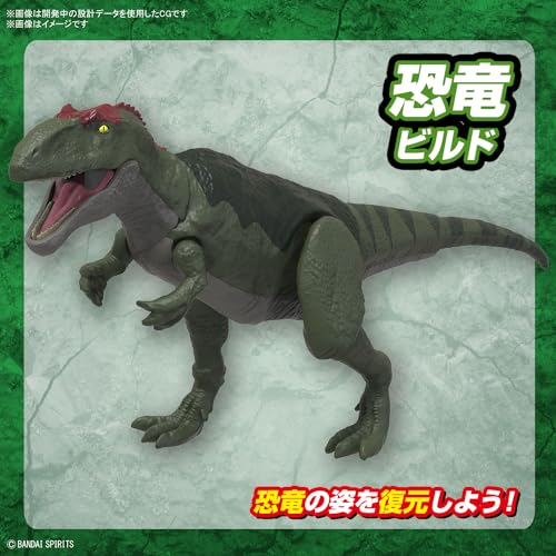 Bandai Hobby Plannosaurus Giganotosaurus Modelo Kit miniatura 7