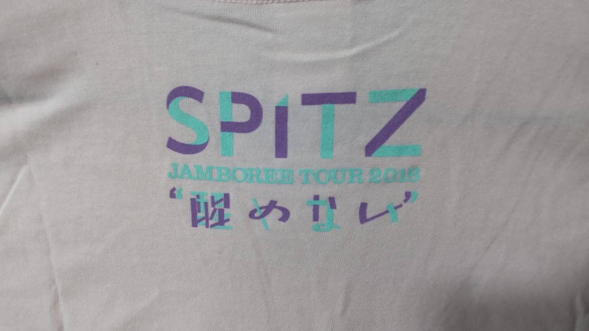 Amazon.co.jp: スピッツツアーTシャツ醒めないXSモニャモニャ