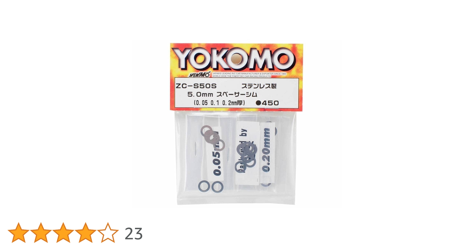 Amazon | ステンレス製5.0mmスペーサーシム (0.05 0.1 0.2mm厚