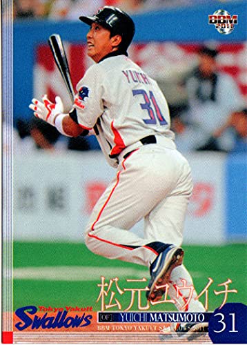 東京ヤクルトスワローズ 松元ユウイチ実使用ユニフォーム ※8/13で出品終了 東京ヤクルトスワローズ 松元ユウイチ実使用ユニフォーム ※8/13