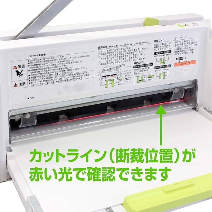 Amazon.co.jp: 裁断機 コンパクト 断裁機 裁断幅 A4縦 : 文房具