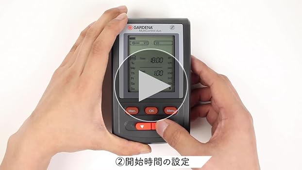 GARDENA MultiControl Duo 自動水やり器　1874 Amazon.com: Gardena 01874-20 Multi-Control Duo Water