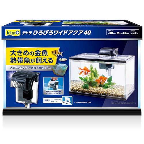 テトラ(Tetra) ひろびろワイドアクア 40 お手入れ簡単静かなフィルター付き 手を濡らさずにろ材交換出来る