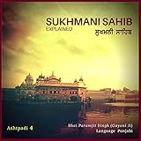  Sukhmani Sahib: Ashtpadi 4 (Aaad Ant Jo Raakhanhaar - Nanak Te Jan Sehaj Smaat) Pt. 64 (Original Mix)