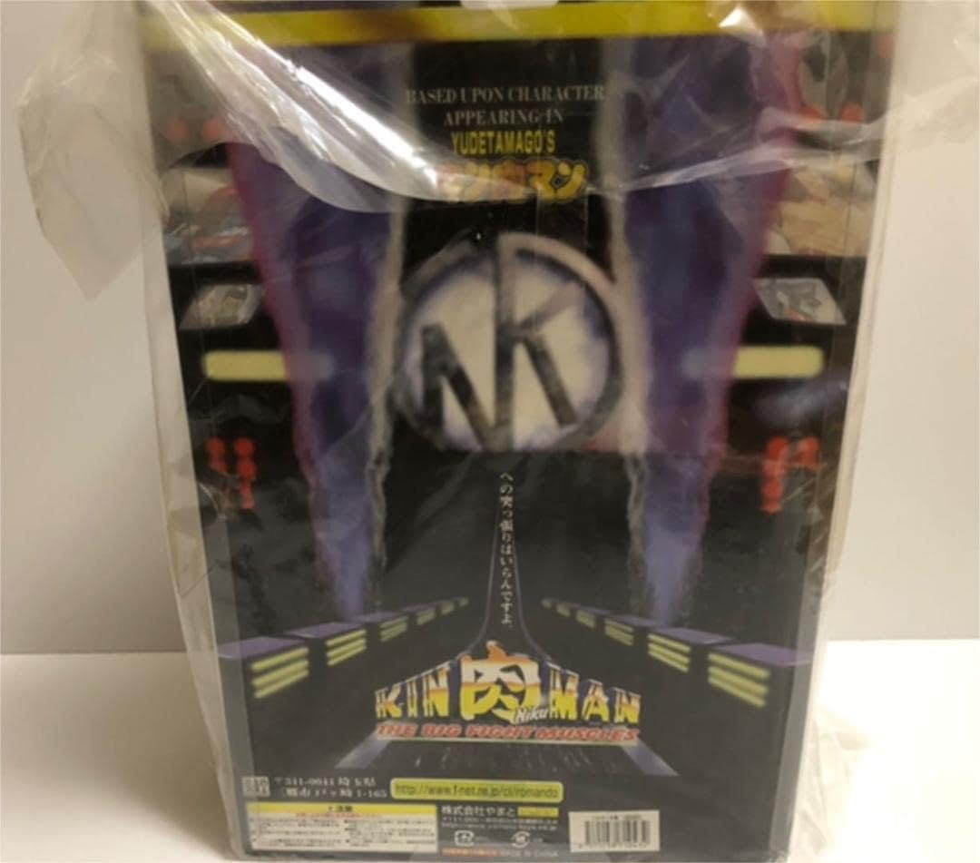 浪漫堂ミキサー大帝 ソフビ キン肉マン 2025年最新】浪漫堂 ミキサー