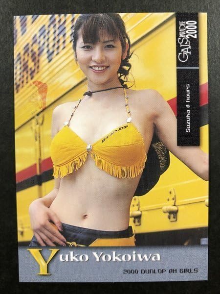 Amazon.co.jp: 横岩 裕子 GALS PARADISE 2000 144