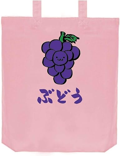 Amazon ぶどう ブドウ 葡萄 野菜 果物 筆絵 イラスト カラー おもしろ トート バッグ ネイビー オリジナルプリント 通販 Amazon ぶどう ブドウ 葡萄 野菜 果物 筆絵 イラスト カラー おもしろ トート バッグ ネイビー オリジナルプリント 通販