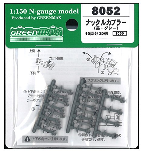 Coupleur 8052 N gauge knuckle long gris pour un attelage fluide de wagons