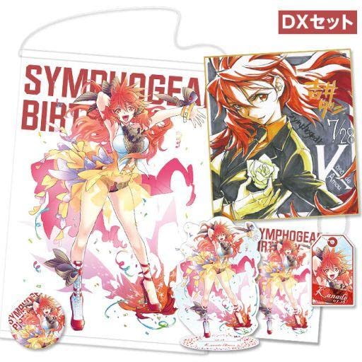 Amazon.co.jp: シンフォギア バースデー 記念グッズセット DX 天羽 奏 