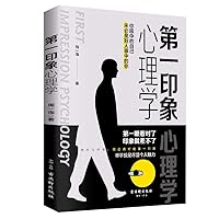 First impression psychology 7554613472 Book Cover