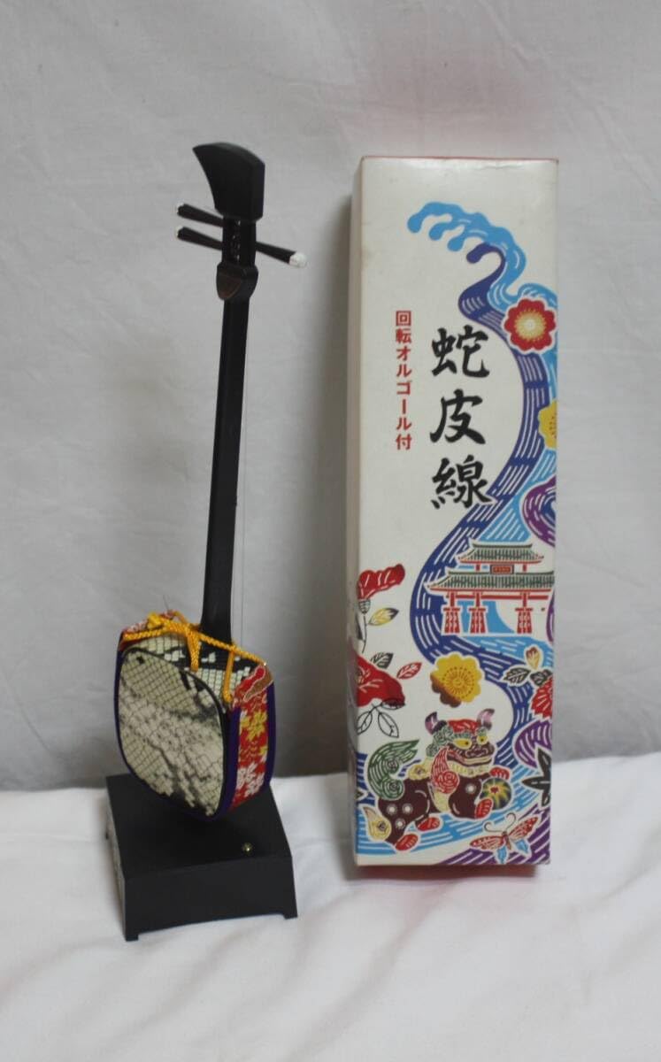 蛇皮模様 三味線本体 三味線 オルゴール 蛇皮線 Amazon.co.jp: 民芸品 沖縄 三味線 蛇皮線 オルゴール付き 魔除け
