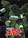 装甲騎兵ボトムズ ザ・ラストレッドショルダー