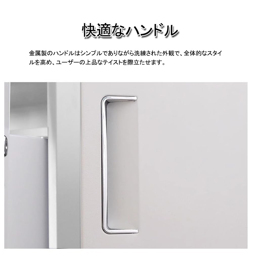 Amazon.co.jp: SOLEADO 4段スチール製 オフィスキャビネット 鍵付き 4