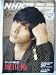 NHKステラウイークリー 2012年 11月23日号 城田優 NHK全国アナウンサー図鑑2 [雑誌]
