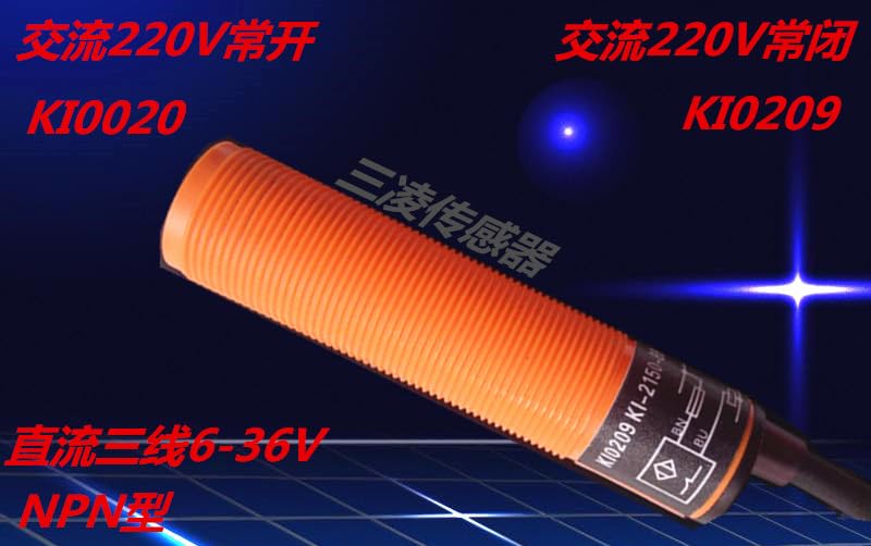 M18 Bing Auger Feed Line Probe Automatic Feeder Sensor Proximity Switch Material Level Sensor - (Color: AC KI0020)