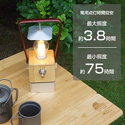 M.O.L 充電式LEDランタン MOL-L410 (レザーハンドル／最大40