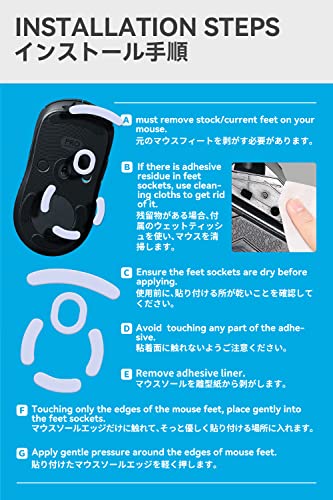 Pies de repuesto TALONGAMES con bordes curvados para optimizar tu mouse Logitech G PRO Wireless 5