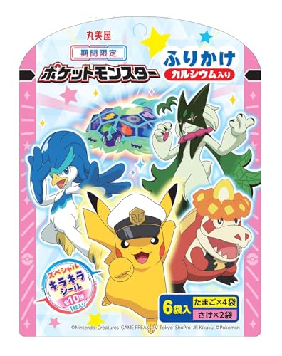 丸美屋 期間限定 ポケモンふりかけ たまご&さけ(小袋6袋入) 15g×10個