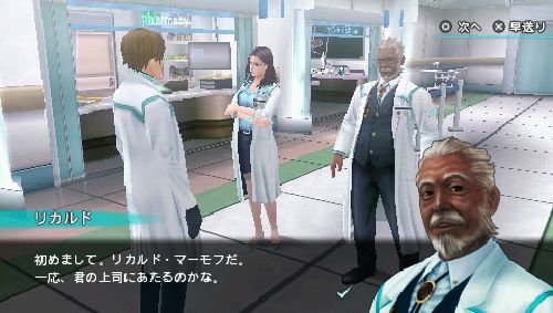 Vista 7 de Nanodiver Japan Import