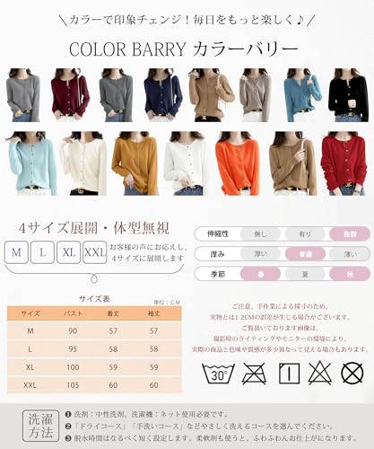 PALAME カーディガン レディース ニット 前開き の商品画像 6