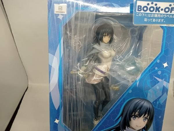 模写/岡田半江/山水人物図/左光挙の桐識箱付/布袋屋掛軸HG-312 岡田半