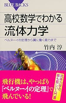 実験的流体力学(ペルガモンプレス)：P・ブラッドショウ(洋書・ペーパーバック) RPF2320 パワーフレックスベルト RPF2～ 1本 バンドー化学