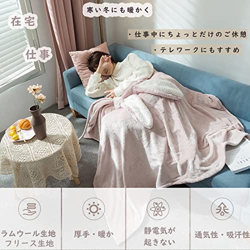 『着る毛布かわいいフード付き』