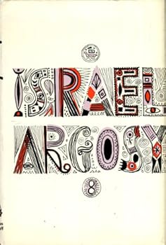 Hardcover Israel Argosy, Number 8 Book