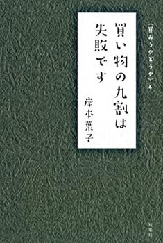 Tankobon Softcover ??????????? Book