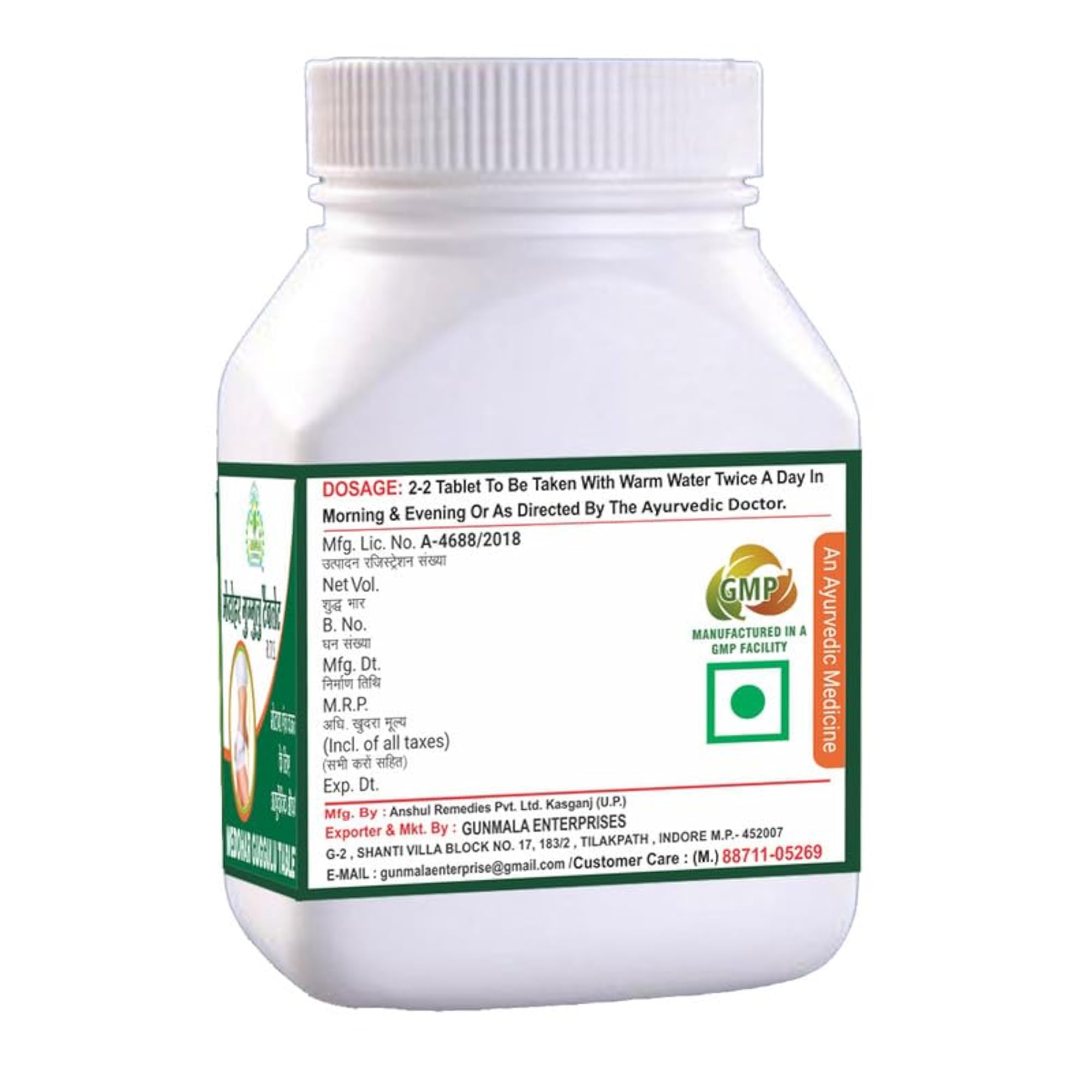 Medohar Guggulu Tablet, 60 Tablets Pack of 1
