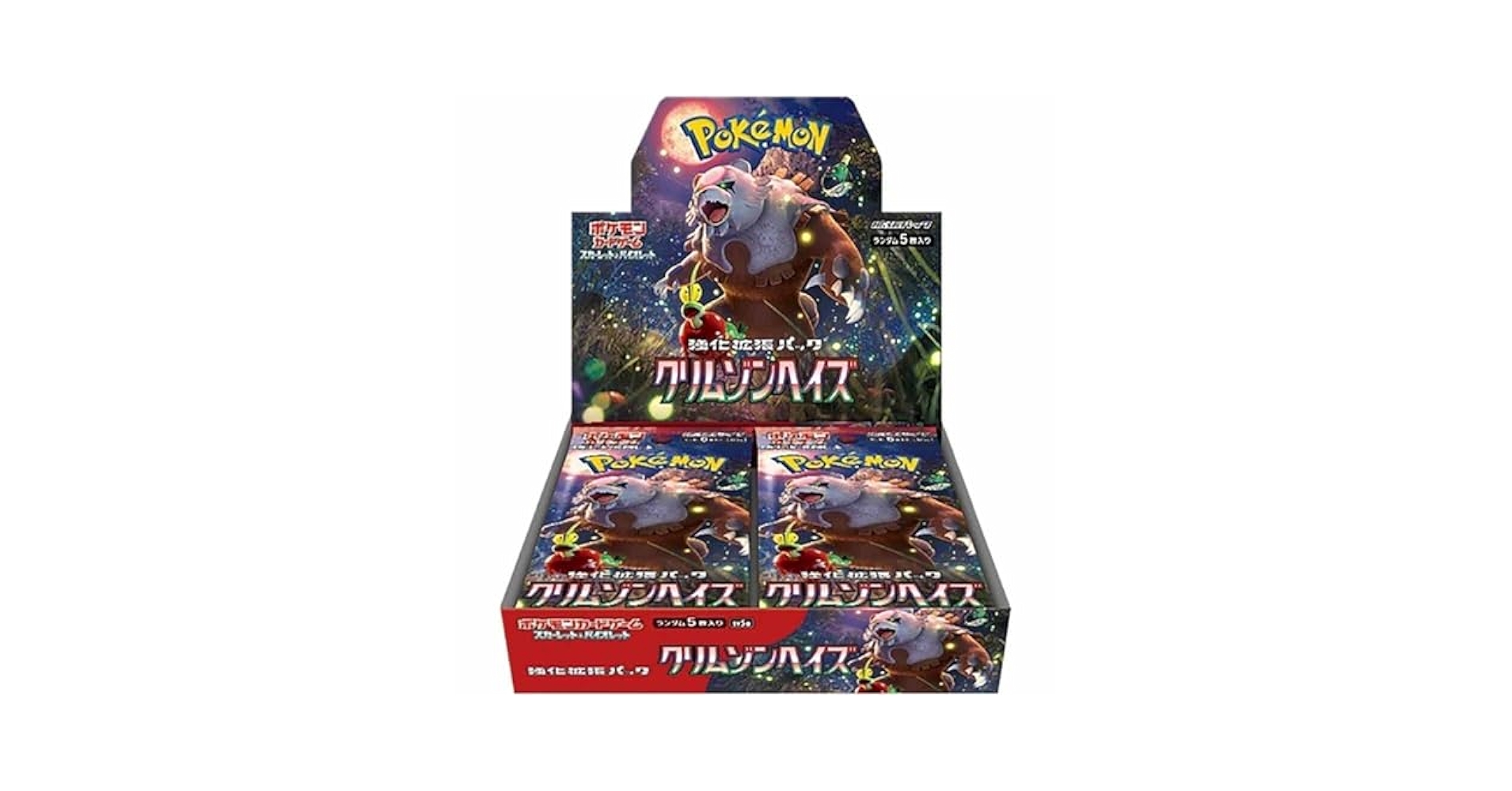 【新品未開封】スタートデッキEX シャロット　ジブレット　2カートン　8個 新品未開封】スタートデッキEX ジブレット シャロット 中身のみ