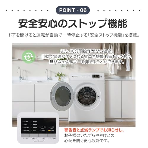 Amazon.co.jp: SENTERN: 乾燥機8KG 超大容量