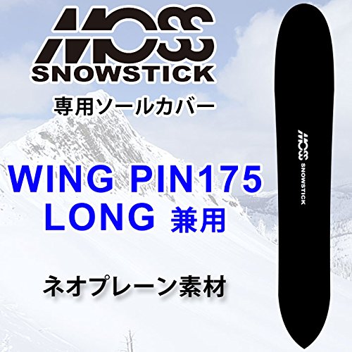 Amazon | MOSS SNOWSTICK モス スノースティック スノーボード 専用