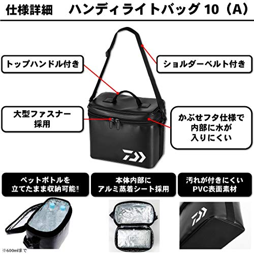 ダイワ(DAIWA) ハンディライトバッグ 10(A) ブルー 4枚目