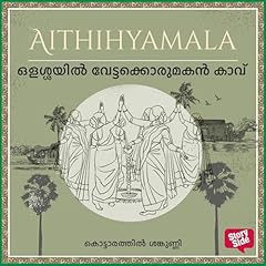 Couverture de Olassayil Vettakkorumakankavu (Malayalam Edition)