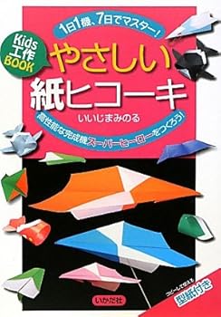 Tankobon Hardcover Kids??BOOK ??????????1?1??7??????!????????????????????! Book