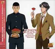 「テニスの王子様 オン・ザ・レイディオ」CDセット Amazon.co.jp: テニスの王子様 オン・ザ・レイディオ