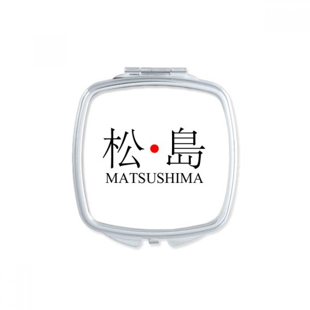 Miroir carré de maquillage Matsushima Japaness Red Sun format de poche compact