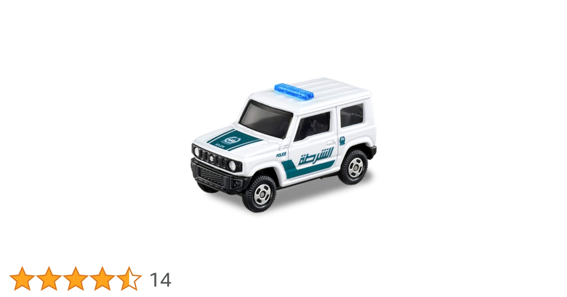 Amazon | トミカ AEON限定 No.54 スズキジムニー ドバイ警察仕様